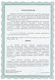 Система MAGfasad