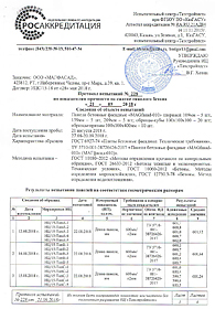 Система MAGfasad